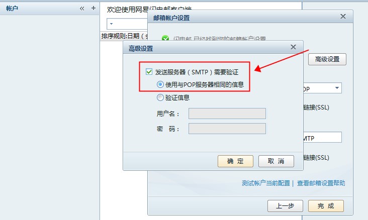 高级.JPG