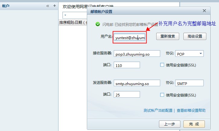 补充.JPG
